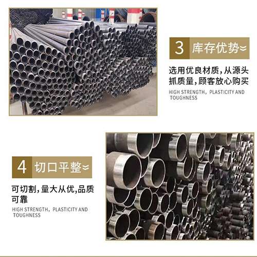 桦川声测管用于灌浆和工程施工的注意事项